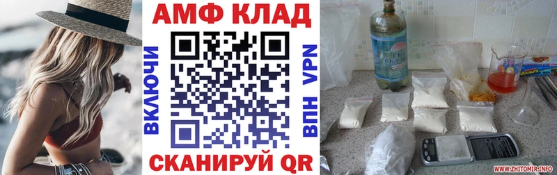 АМФЕТАМИН Розовый  Можайск 