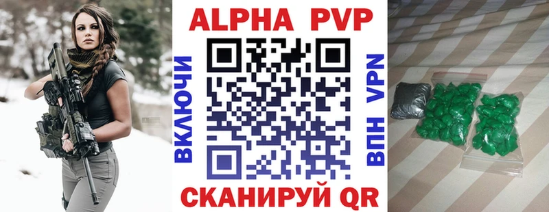 наркошоп  mega ONION  Альфа ПВП мука  Можайск 