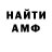 КОКАИН VHQ Mike Fearon