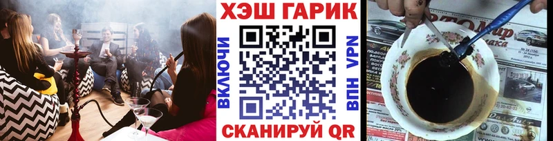 Гашиш Cannabis Можайск