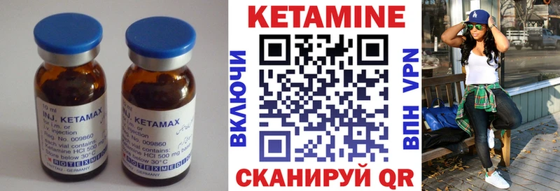 дарк нет официальный сайт  Можайск  КЕТАМИН VHQ  где найти наркотики 