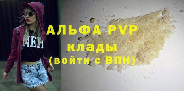 гашиш Бронницы