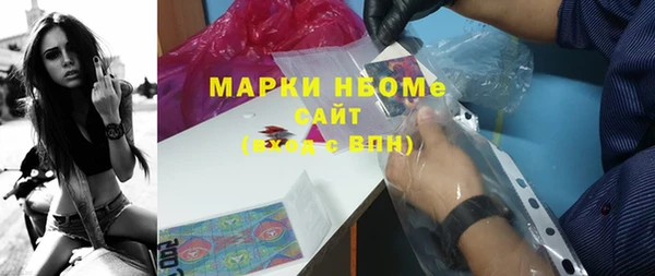 синтетический гашиш Бугульма