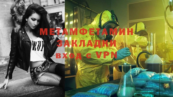 гашиш Бронницы