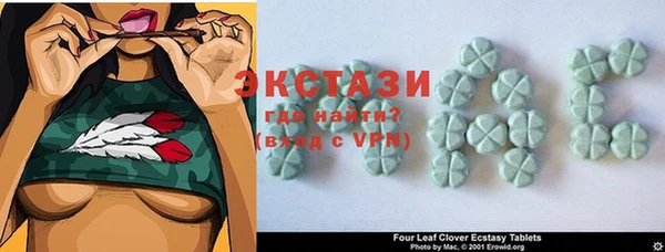 синтетический гашиш Бугульма