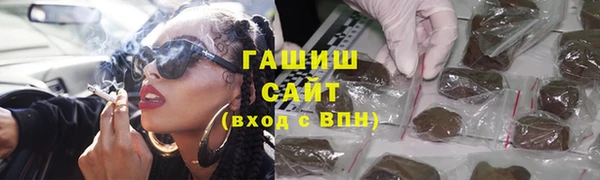 метадон Слюдянка