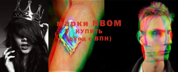 спиды Снежинск