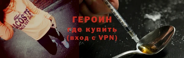 гашиш Бронницы
