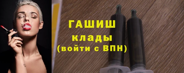гашиш Бронницы