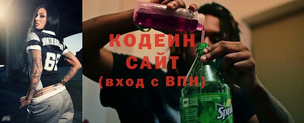 гашиш Бронницы