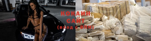 гашиш Бронницы