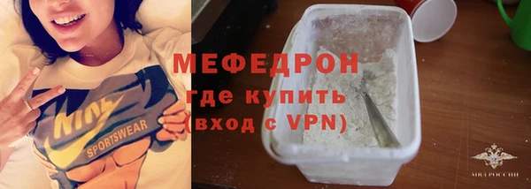 а пвп мука Бородино