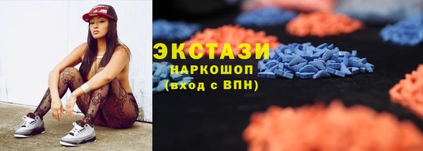 МДМА Семёнов