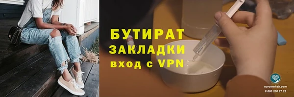 гашиш Бронницы
