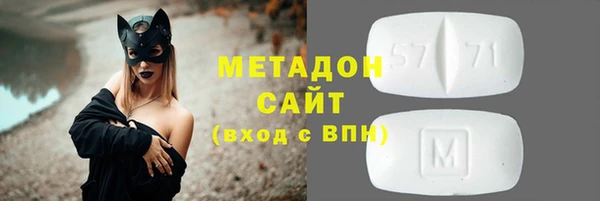 синтетический гашиш Бугульма