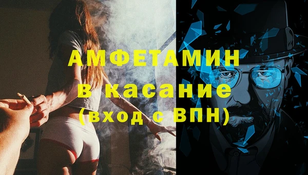 а пвп мука Бородино