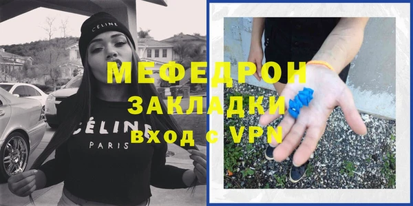 а пвп мука Бородино