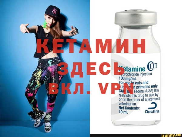 синтетический гашиш Бугульма