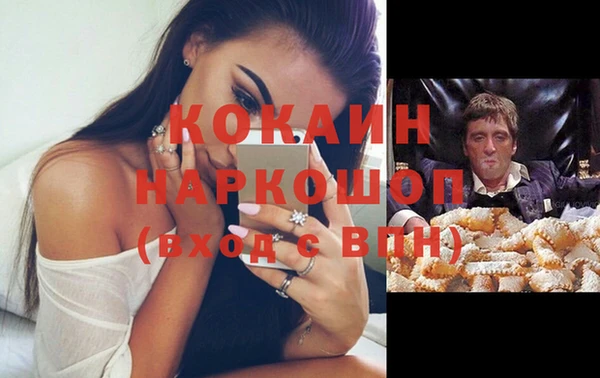 спиды Снежинск