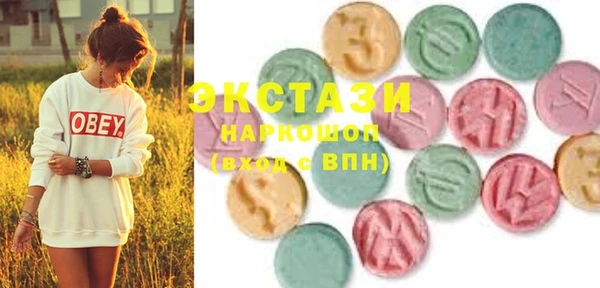гашиш Бронницы