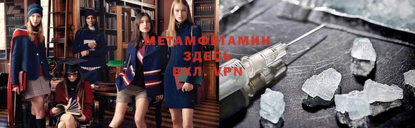 синтетический гашиш Бугульма