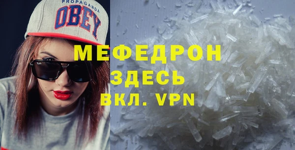 гашиш Бронницы
