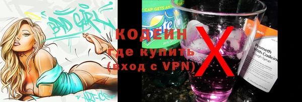 синтетический гашиш Бугульма