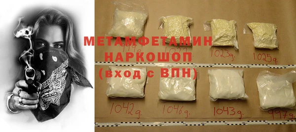 гашиш Бронницы