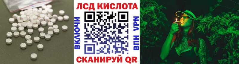 Лсд 25 экстази ecstasy Можайск