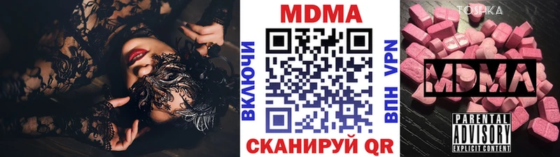 МДМА молли  Можайск 